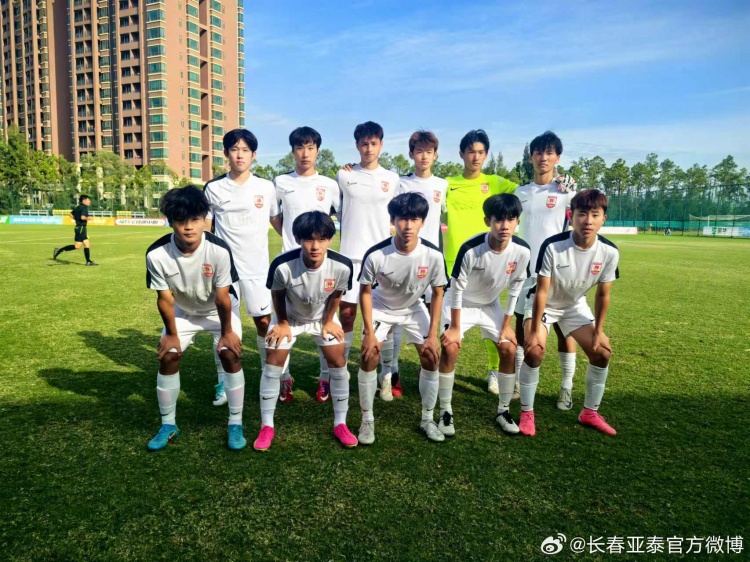 第三屆中青賽全國總決賽第三階段排位賽：亞泰U17隊不敵海港U17隊